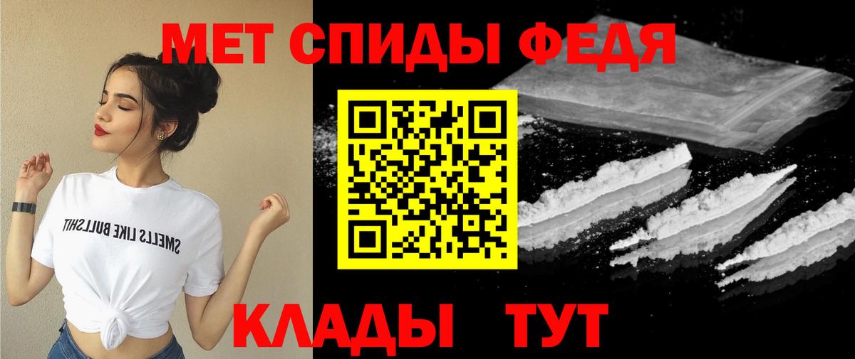 Елабуга  АМФЕТАМИН 97%  АМФ  Вход с VPN 