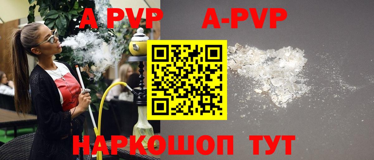 Альфа ПВП СК КРИС Елабуга