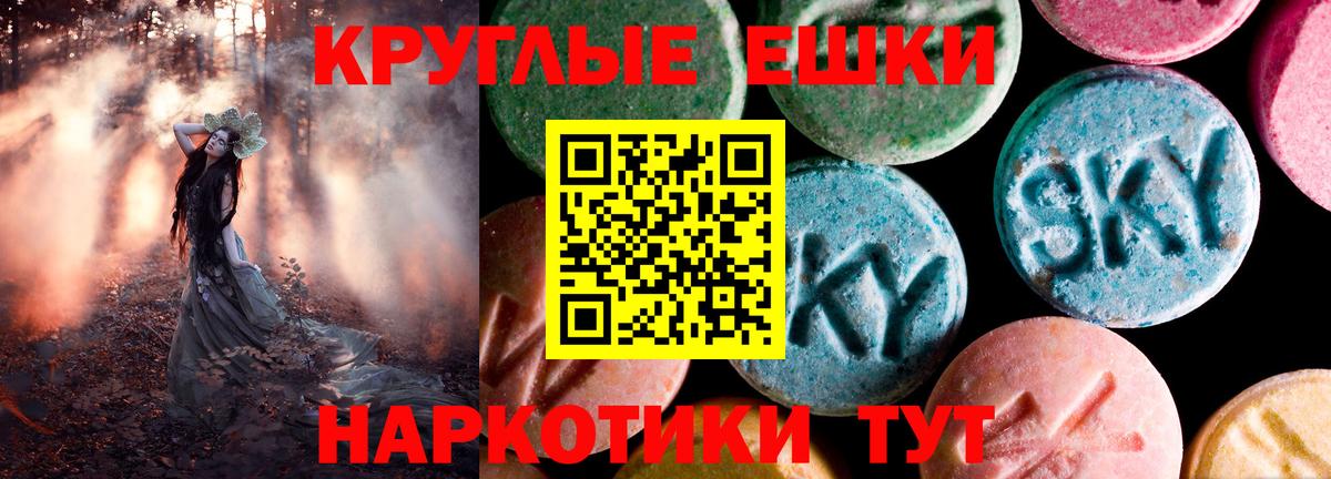 Ecstasy mix Елабуга