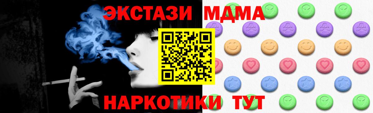 Ecstasy VHQ  Вход с VPN  Елабуга  ЭКСТАЗИ бентли 