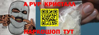 дистиллят марихуана Комсомольск-на-Амуре