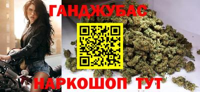 дистиллят марихуана Комсомольск-на-Амуре