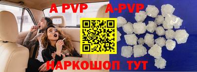 скорость mdpv Коммунар