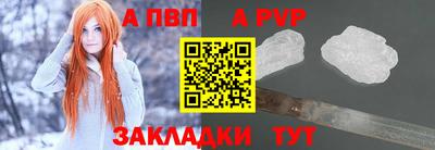 spice Конаково