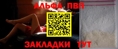 дистиллят марихуана Комсомольск-на-Амуре