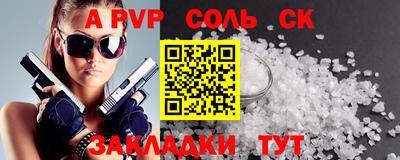скорость mdpv Коммунар