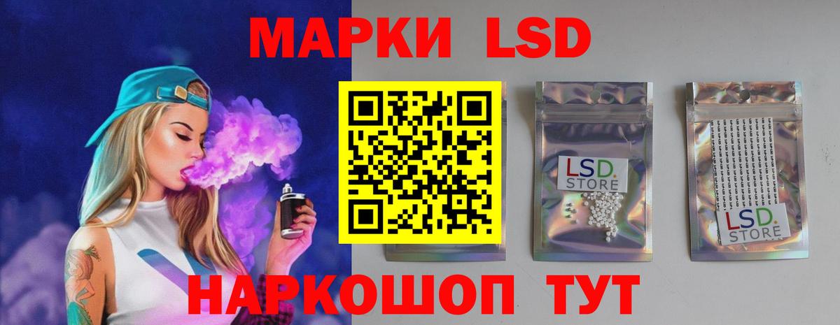 Лсд 25 экстази кислота Елабуга