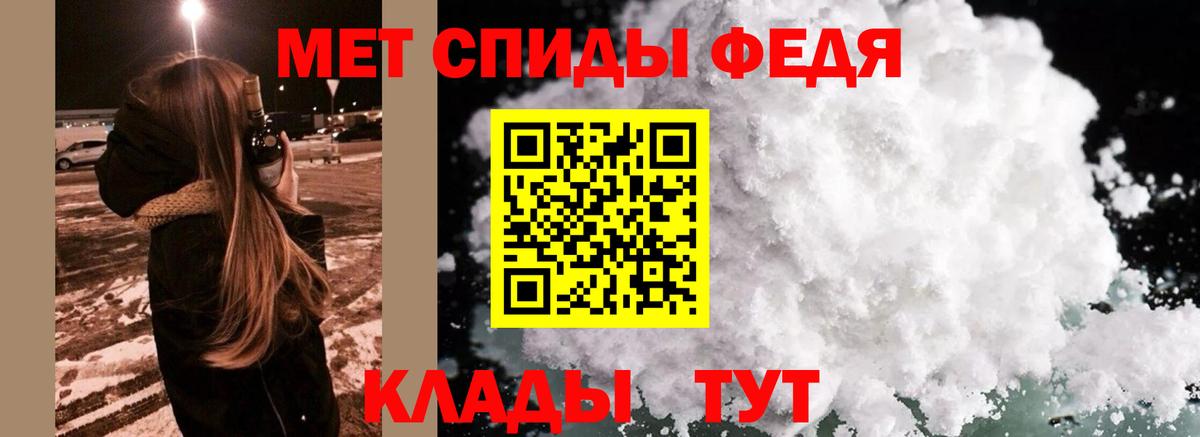 Елабуга  Первитин пудра  Вход с VPN 