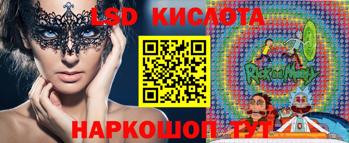 Марки 25I-NBOMe 1,8мг Елабуга