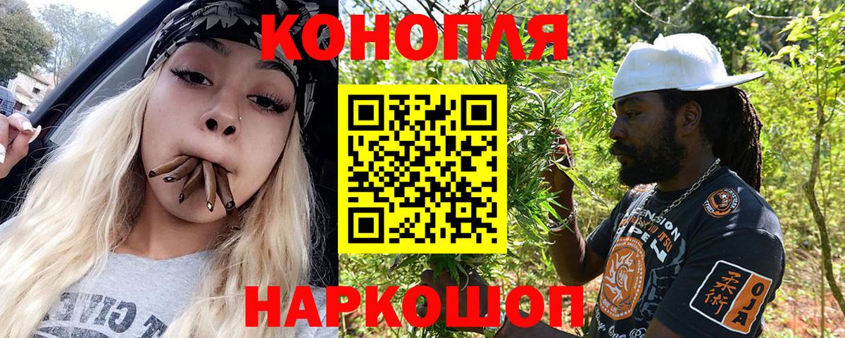 Марихуана планчик Елабуга