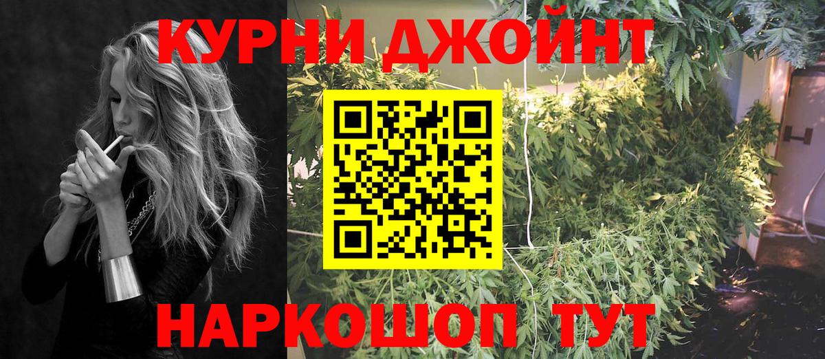 Елабуга  Канабис тримм  Бошки марихуана AK-47  Бошки Шишки AK-47  Вход с VPN 